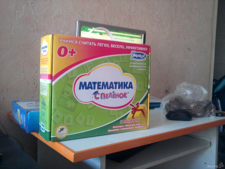 Английский,математика,букварь с пеленок