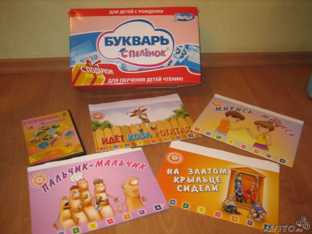 Чтение с пеленок, математика,100 цветов
