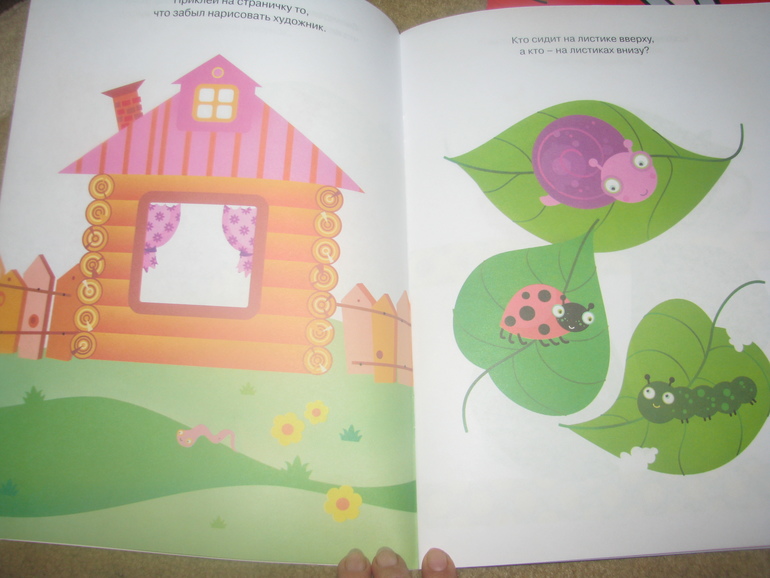 Развивашки для 2-2,5 лет.часть 1.