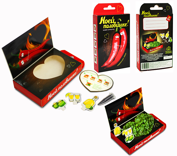 Живые открытки