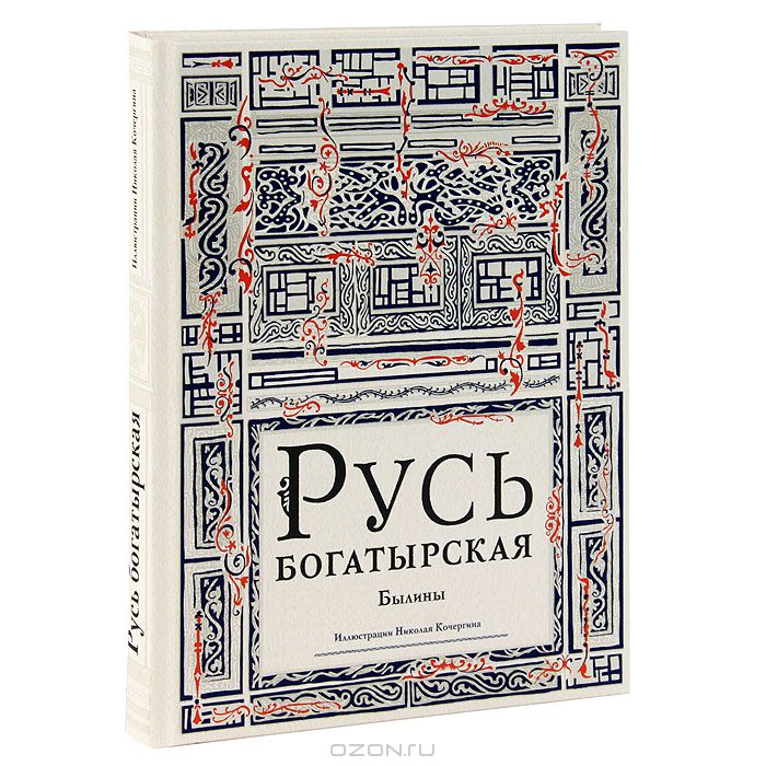 Сказочная библиотека для моей Бубочки