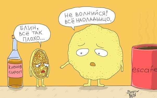 Мои недельки и настроения: 41