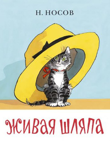 Интересные книги с иллюстрациями из моего детства.