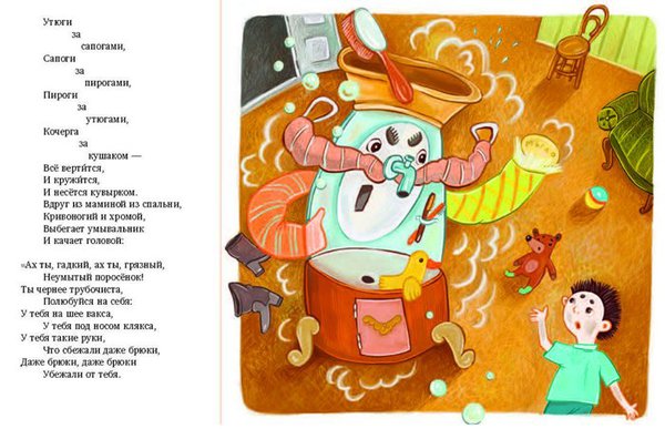 Детские книги.