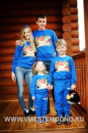 Толстовки для всей семьи в едином стиле (отправляем во все регионы)