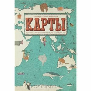 Поделитесь пожалуйста вашим мнением