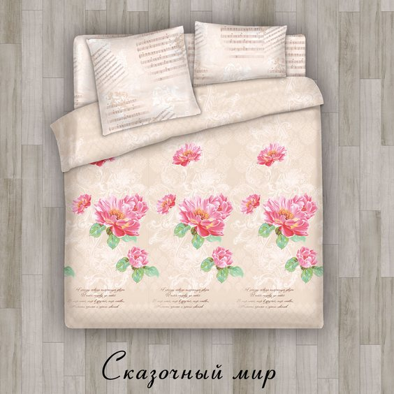 Постельное белье от Стаса Михайлова!!!