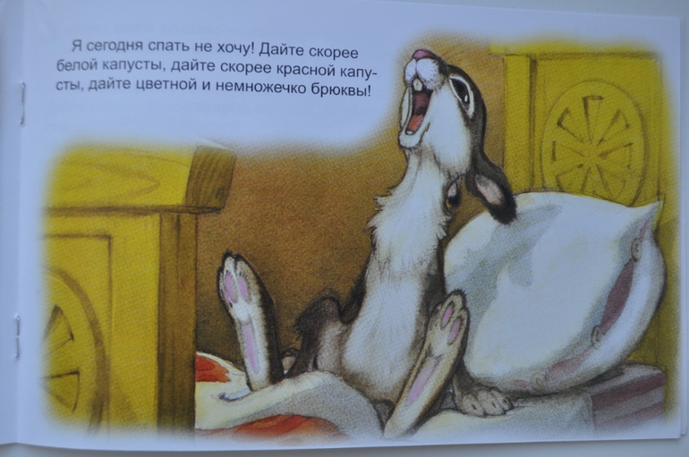 Книги для сладких снов.