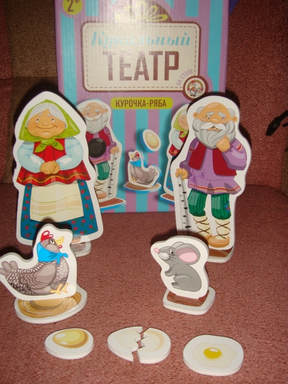 Наши развивающие игрушки.