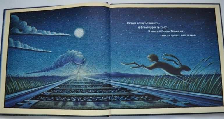 Книги для сладких снов.