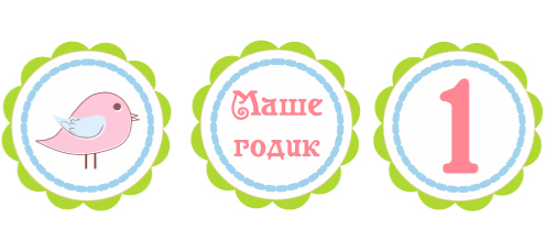 Весенний набор для дня рождения