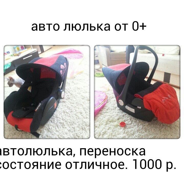 продам от 0..