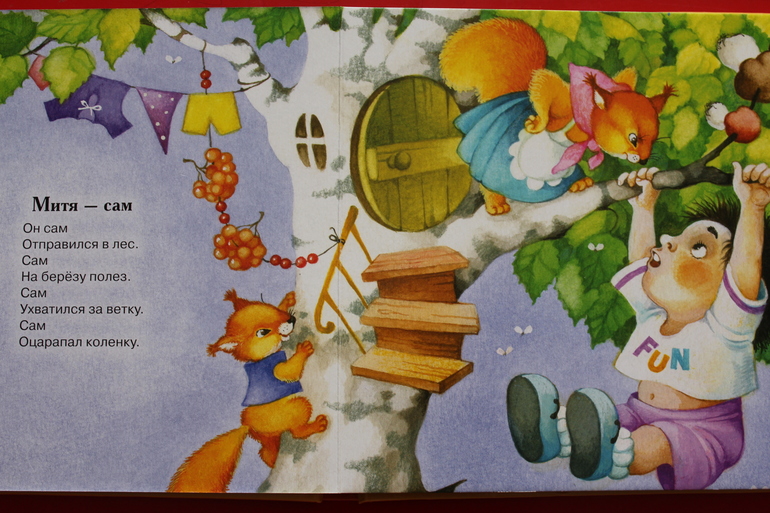 Стихи, которые мы любим в 1 год и 7 месяцев