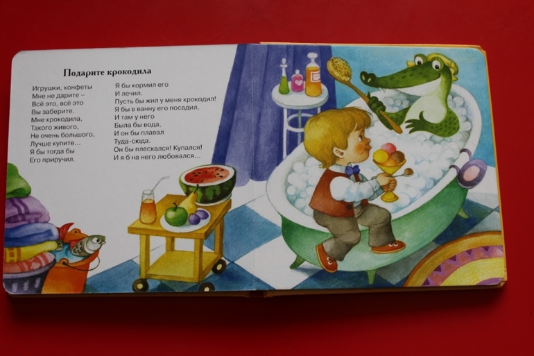 Стихи, которые мы любим в 1 год и 7 месяцев