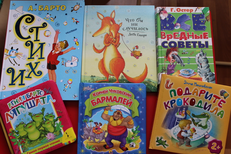 Стихи, которые мы любим в 1 год и 7 месяцев