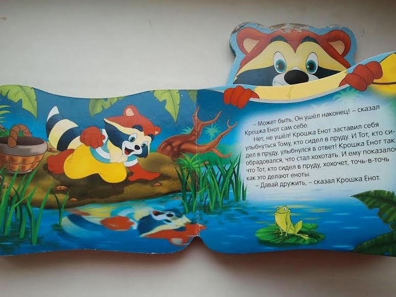 Наши музыкальные книги-2