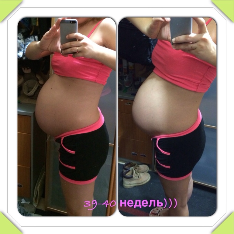 40 неделька и тишина…