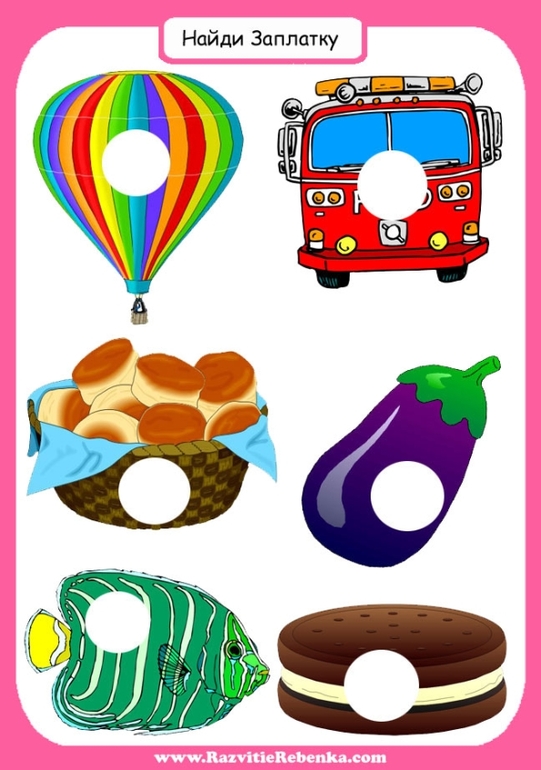 Подбери заплатку (+раздача материала)