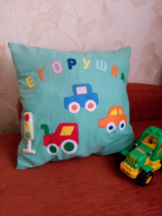 Подушка для мальчика