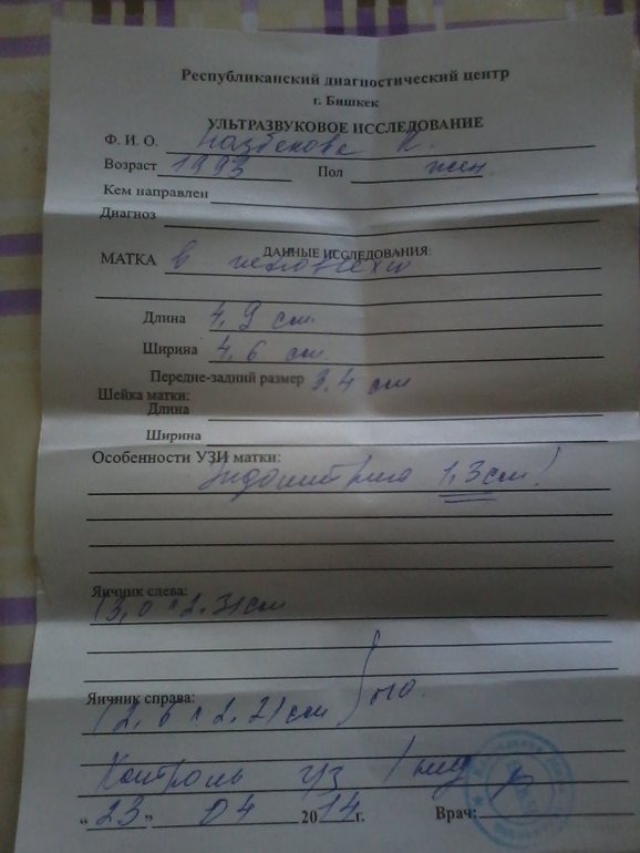 Помогите разобраться