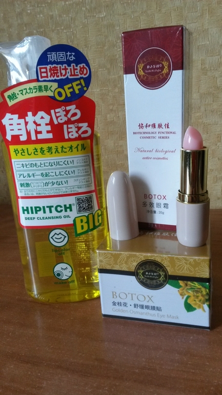 Корейские покупки и что мне не понравилось!