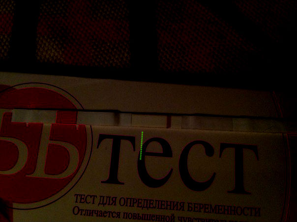 Призрак или нет?