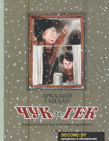 Помогите выбрать книги!