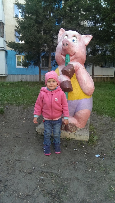 как тебя зовут? - Нига!
