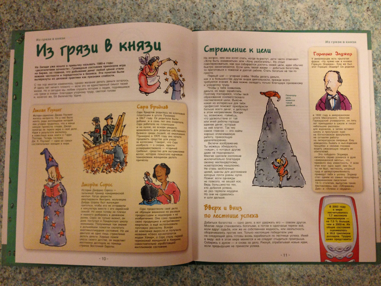 Наши книжки про финансы )) Может что-то ещё посоветуете?