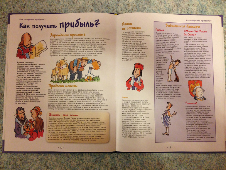 Наши книжки про финансы )) Может что-то ещё посоветуете?