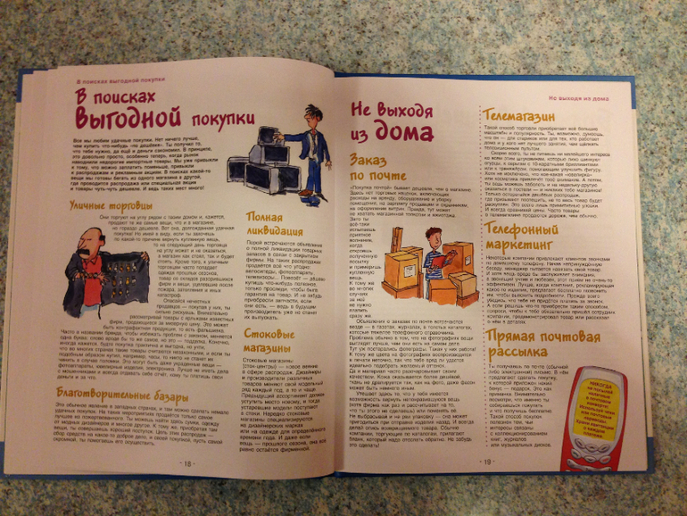 Наши книжки про финансы )) Может что-то ещё посоветуете?