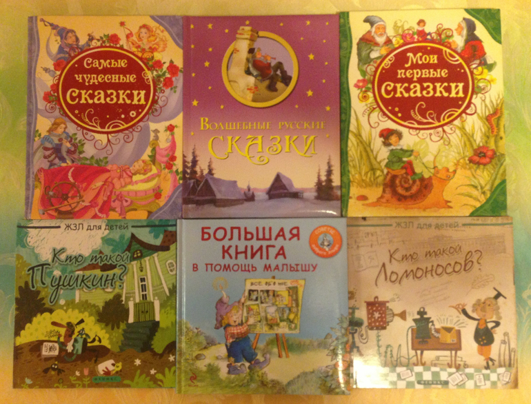Наша библиотека (часть 1)