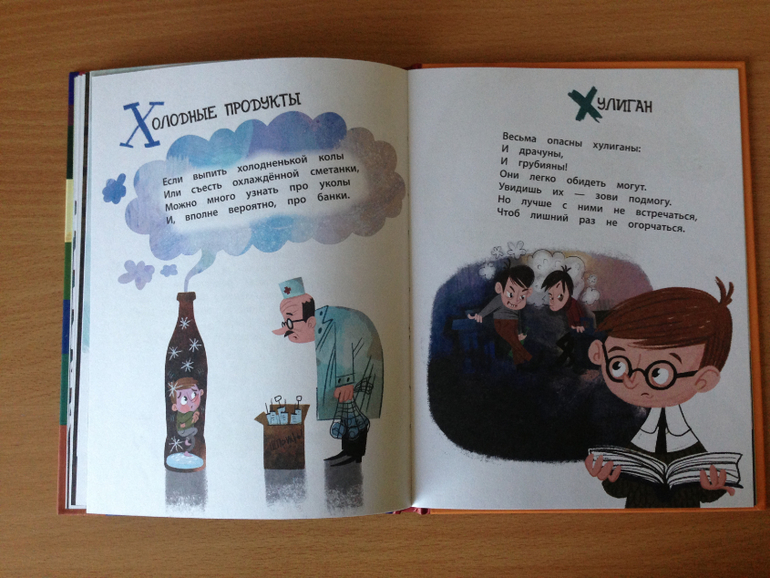 У меня радость - две посылки разом )