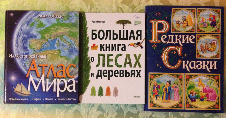 Наша библиотека (часть 1)