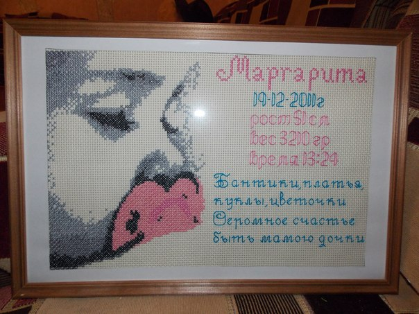 Картинка