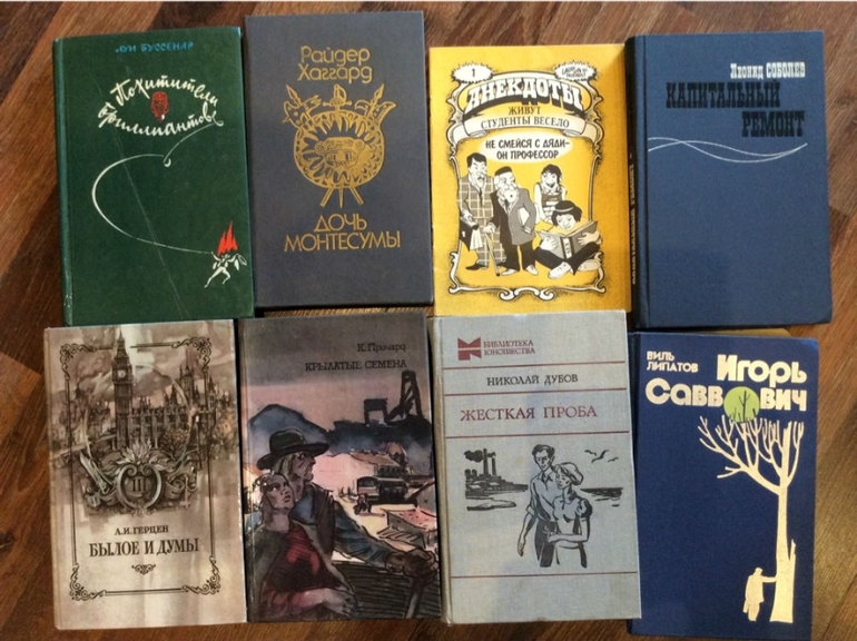 Отдам книжечки.
