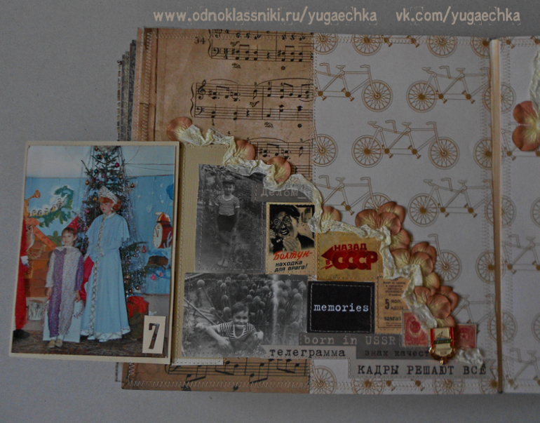 Фотоальбом