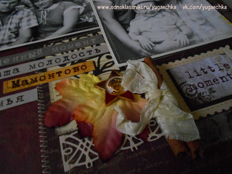 Фотоальбом