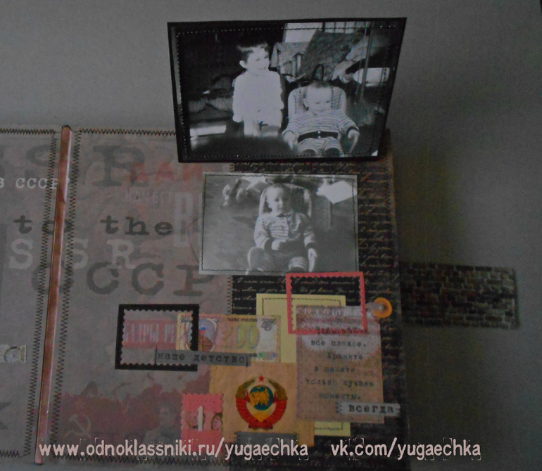 Фотоальбом