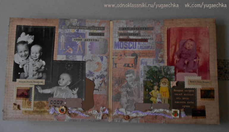 Фотоальбом