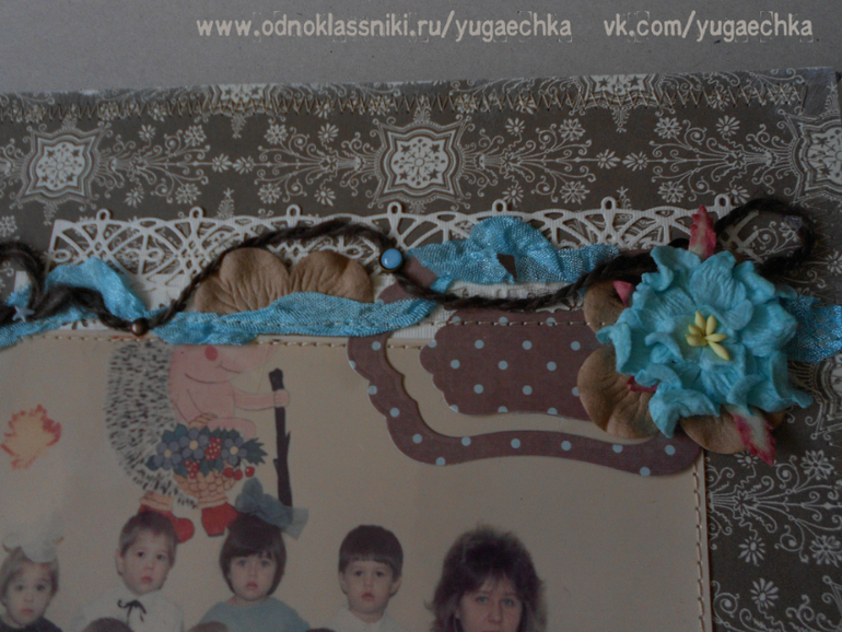 Фотоальбом