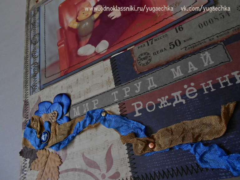 Фотоальбом