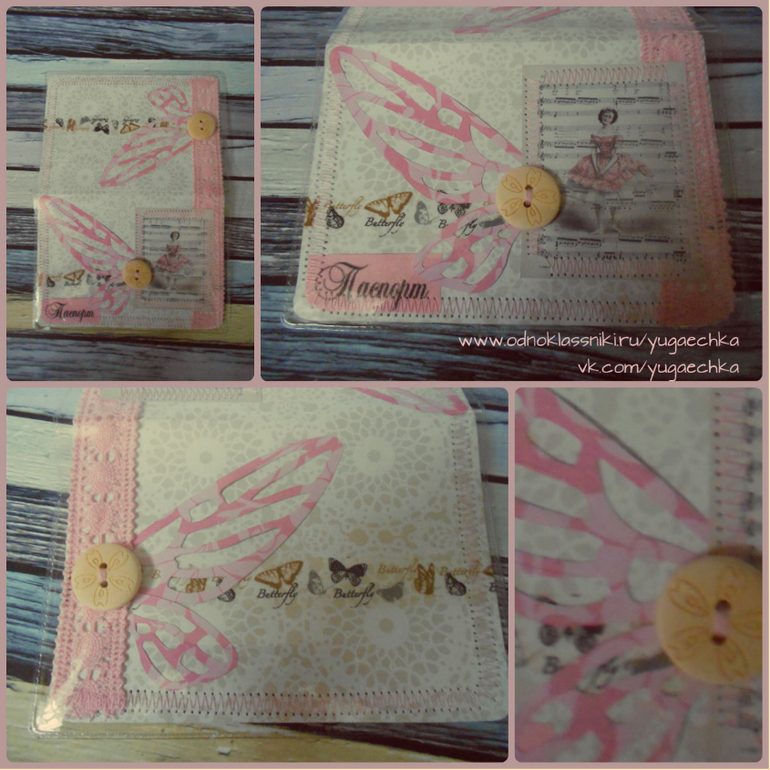 Обложки на паспорт ищут хозяев!