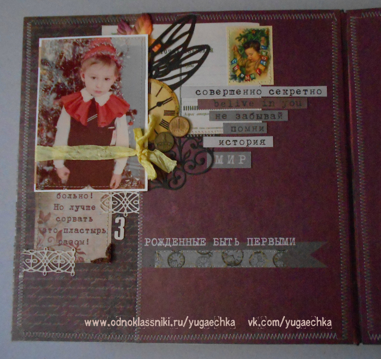 Фотоальбом