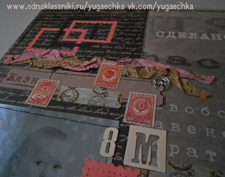 Фотоальбом