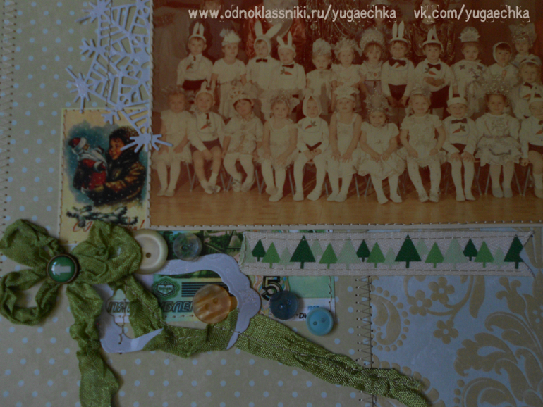 Фотоальбом