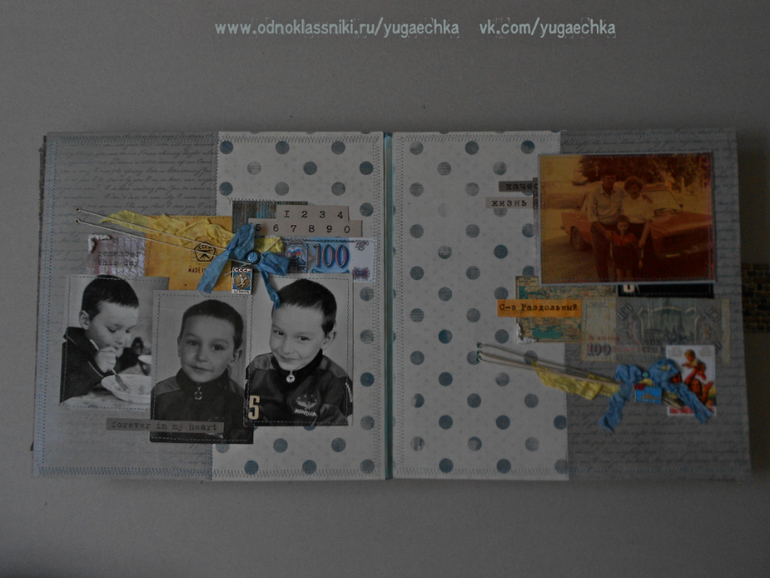 Фотоальбом