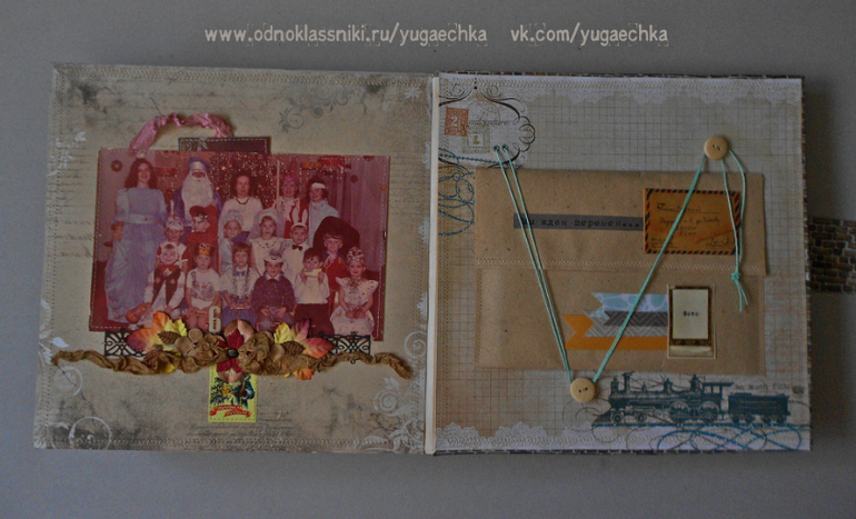 Фотоальбом