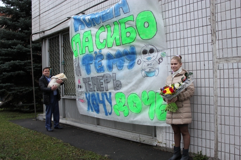 Вот так нас встретили из роддома