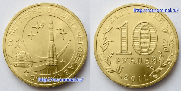 Монетки. Регион.